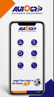 AUTOGRIP 佳賀精機 포스터