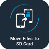 SD 카드로 자동 이동