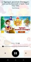 விசித்திரக் கதைகள் கதைகள் screenshot 1