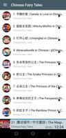 Chinese Fairy Tales Plakat
