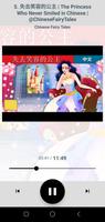 Chinese Fairy Tales Screenshot 2