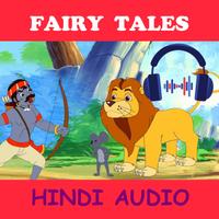 Hindi Fairy Tales audio story ポスター