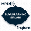Buyuklarning Sirlari (1-qism)- Abdulloh Domla