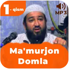 Скачать Маъмуржон Домла MP3 1-қисми APK