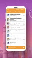 Шукурулло Домла Маърузалари (2-чи қисм) постер