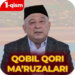 Қобил Қори (1-қисм) - Qobil Qori maruzalari 1-qism