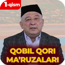 Қобил Қори (1-қисм) - Qobil Qori maruzalari 1-qism APK