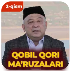 Қобил Қори (2-қисм) - Qobil Qori maruzalari 2 qism APK Herunterladen