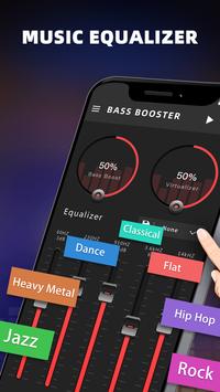 低音增强器 截图 1