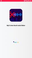 Mp3 Cutter And Merger تصوير الشاشة 1