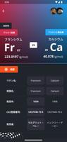 周期表 2024 PRO - 化学 スクリーンショット 2