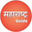 Maharashtra Guide : mh-Indicat