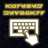 Aurebesh Keyboard