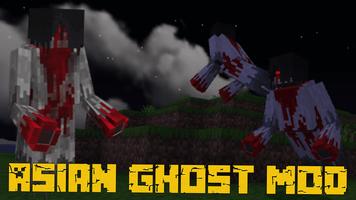 Mod Asian Ghost for Minecraft screenshot 1