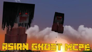 Mod Asian Ghost for Minecraft screenshot 2