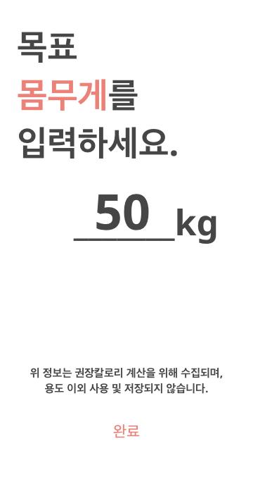 Tải Xuống Apk 간헐적 단식 (다이어트, 단식시간 설정, 칼로리 계산) Cho Android