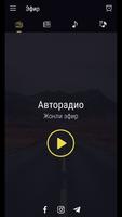 Avtoradio FM 102 gönderen