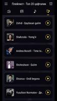 Avtoradio FM 102 Ekran Görüntüsü 2