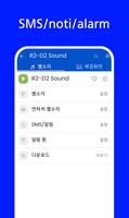 Game Sound Ringtone imagem de tela 2