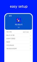 Game Sound Ringtone imagem de tela 3