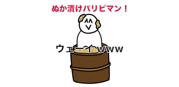 前衛的なクソゲーRPG