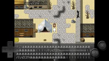 前衛的なクソゲーRPG تصوير الشاشة 1