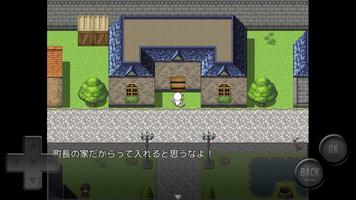 前衛的なクソゲーRPG تصوير الشاشة 2