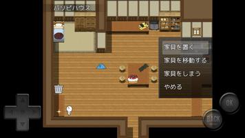 前衛的なクソゲーRPG تصوير الشاشة 3