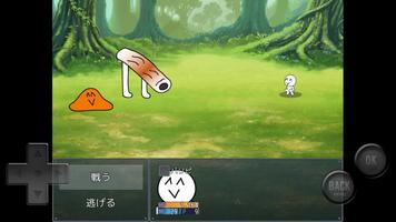 前衛的なクソゲーRPGⅡ gönderen