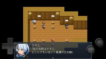 前衛的なクソゲーRPGⅡ Ekran Görüntüsü 1