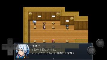 前衛的なクソゲーRPGⅡ स्क्रीनशॉट 1