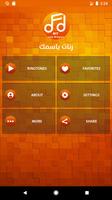 My Name Ringtones 2020 poster