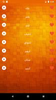 My Name Ringtones 2020 screenshot 2