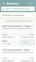 Автотранспортное предприятие № Ekran Görüntüsü 2