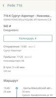 Автотранспортное предприятие № Ekran Görüntüsü 3