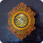 Audio Quran icône
