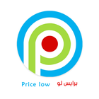 Price low Zeichen