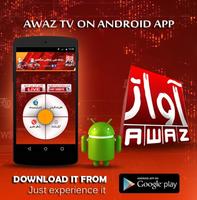 Awaz TV screenshot 3