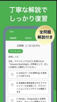 クラウドプラクティショナー 模擬試験 CLF-C02 capture d'écran 1