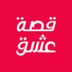 قصة عشق تطبيق للمسلسلات تركية APK