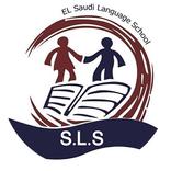 AlsaudiSchool