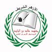 kbwSchools simgesi