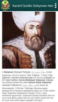 الدولة العثمانية التاريخ تصوير الشاشة 2