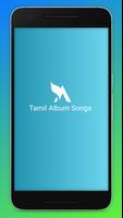 Tamil ALBUM songs|| tamil mp3 songs||tamil songs gönderen