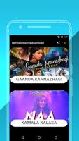 tamil songs free download Ekran Görüntüsü 1