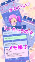 MemoPad of Girl 海报