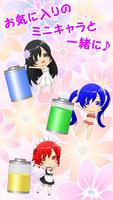 Battery of Girl  -Flower- 海報
