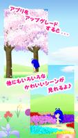 برنامه‌نما Spring of Girl 【LiveWallpaper】 عکس از صفحه