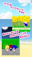 Summer of Girl 【LiveWallpaper】 capture d'écran 2