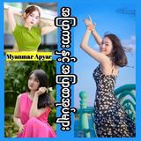 အပြာကားနှင့်အပြာစာအုပ် ícone
